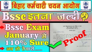 Bssc Breaking News Today Bssc Exam January Bihar Ssc Inter Level 2023 Exam Kab hogi Bssc 2nd jan [upl. by Adnerak]