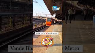 Vande Bharat Vs Vande Metro shorts na2facts [upl. by Modnarb]