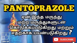 PANTOPRAZOLE  USES  MOA  SIDE EFFECTS  PHARMA TAMIL  RK 56 [upl. by Alaunnoif]