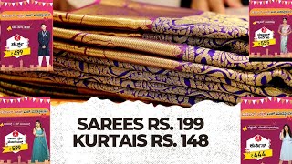 Sarees Rs 199 amp Kurtis Rs 148 Dress Circle Basavanagudi BangaloreBest price Value for the Money [upl. by Valina70]