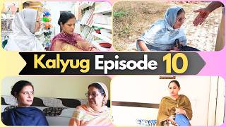 ਕਲਯੁਗ Episode 10  Kalyug Episode 10  Season 2  New Punjabi web series  ਪੰਜਾਬੀ entertainment 😭😭😭 [upl. by Nyledam]