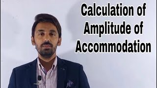 Calculation of Amplitude of Accommodation [upl. by Ataynik]