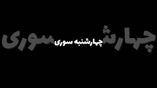 بالاشهر🥰 پایین‌شهر💀 [upl. by Brigg]