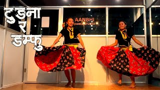 NEW TAMANG SELO SONG  TUNGNA RA DAMPHU  SINDHU MALLA COVER SONG AANBHI DANCE STUDIO [upl. by Emmott]