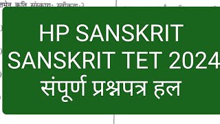 HP Shastri TET November 2024 answer key शास्त्री टेट 2024 answer key [upl. by Aehtrod]