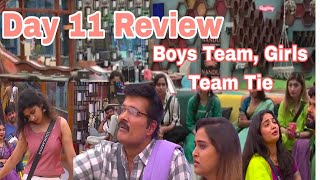 பட்டையை கிளப்பிய Episode Day 11 Review Bigg boss tamil 8 [upl. by Leirej638]