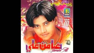 ZAMIN ALI Album 7 old song Nadar Khan 03328787073 DVD HD 3 [upl. by Matthaus]