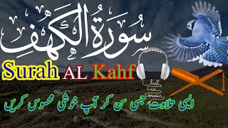 Surah Al Kahf Full  Surah kahf  passionate quran recitation  surah kahf ki tilawat [upl. by Eiroj968]