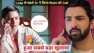 Bhagya LakshmiOFFICIAL PROMO12FebDr Calls Rishi Laxmi Secret Out [upl. by Ahsenor746]