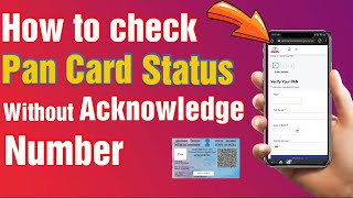 How to check pan card status without acknowledgement number 2022  Bina ac no k pan card Status [upl. by Ardnak]