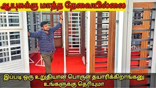 நேரடியா தயாரிக்கிறாங்க நேரடியா விற்பனை செய்யறாங்க  yummyvlogs [upl. by Ellenwahs]