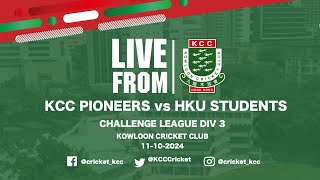 KCC Pioneers vs HKU Students  Challenge League Div 3 [upl. by Borden]