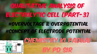 Electrolytic cell  Qualitative Analysis Application of Overpotential amp Electrode Potential [upl. by Larred]