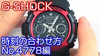 【時刻合わせ】16 GSHOCKの時刻の合わせ方 取説No4778編【加藤時計店】 [upl. by Weir]