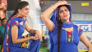 Sapna Dance  हवा कसूती सै I Hawa Kasuti Se I Sapna Chaudhary I New Haryanvi Song I Tashan Haryanvi [upl. by Disraeli884]