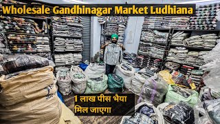 Wholesale Winter Gandhinagar Market Ludhiana  Biggest Manufacturer  AB collection Ludhiana [upl. by Nahsez504]