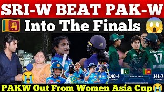 SRW🇱🇰 Update PAKW🇵🇰 Software In Women Asia Cup Semfinal  SRIW Beat PAKW  Pakistani Crying😭 [upl. by Akayas]