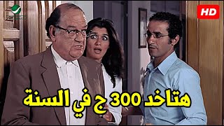 خدي ابوكي من قدامي  350 ماشي؟🤣هتموت ضحك مع احمد حلمي وحسن حسني وهما بيمضوا العقود [upl. by Jaymie]