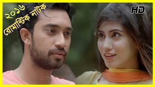 Bangla Romantic Natok 2016 quotTomar prithibiquot ft JovanSafa [upl. by Aryc]