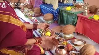 Kaal Sarp Dosh Nivaran Puja Trimbakeshwar Kshetra Nashik [upl. by Anirahs]