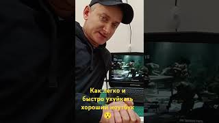 Dell Alienware 15 R2 павший от удара кулаком популярное новороссийск ремонтноутбуков [upl. by Yoho]