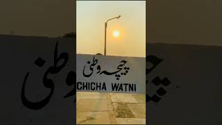 New famous song on chichawatni city chichawatni beautifulplace chichawatniprofessional [upl. by Akinwahs294]