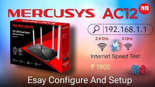 Mercusys AC12 Configure In Mobile  Speed Test  Easy Seup amp Advanced  Dual Band  5G Router 🔥🔥 [upl. by Obau]