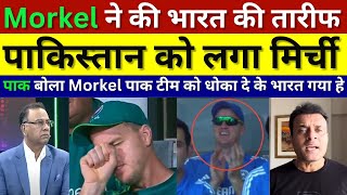 Pak Media Crying Over Indian Team New Foreign Coach Morne Morkel Pak Media On India Latest Today [upl. by Zoi]