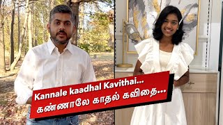 QFR  KANNALE KAADHAL KAVIDHAI  AATHMA  Episode 682 [upl. by Etteniotna691]