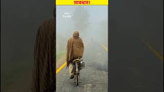 হেলমেট পড়ার আগে সাবধান 🤯 shorts helmet snake [upl. by Malda]