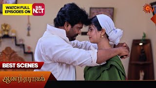 Anandha Ragam  Best Scenes  15 Nov 2024  Tamil Serial  Sun TV [upl. by Hoj357]