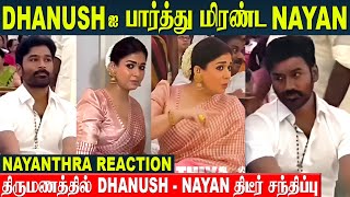 Nayanthara Shocking Reaction Seeing Dhanush At Wedding  Sivakarthikeyan  Aniruth  Idly kadai [upl. by Natek]