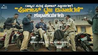 Laughing Buddha  Pramod Shetty  Bharath Raj M  Rishab Shetty Films [upl. by Ludovick]