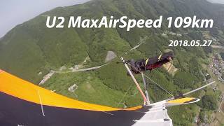 Wills Wing U2 MaxAirSpeed 109km 20180527 [upl. by Sert]