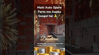 Mahi auto spare parts ke taraf seHappy Dhanteras aap sabko motorshop [upl. by Asatan139]