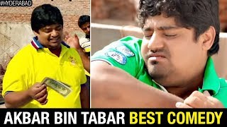 Hyderabadi Comedy Movies  Akbar Bin Tabar Hilarious Comedy  Easy Money Movie  Hyderabadi Videos [upl. by Rurik]