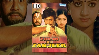 Zulm Ki Zanjeer HD Hindi Full Movie  Rajnikant Chiranjeevi  Hit Hindi Movie With Eng Subs [upl. by Georgianne]