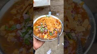 Choo Mantar Cholay shorts short food streetfood [upl. by Zicarelli]