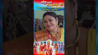 Swarg Se Sundar Ghar Sansar  Song 2024 [upl. by Ahcurb]