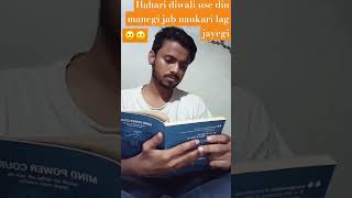 Hamar8 diwali usi din manege jis din hum Kalyan ho jayenge [upl. by Nosreg]