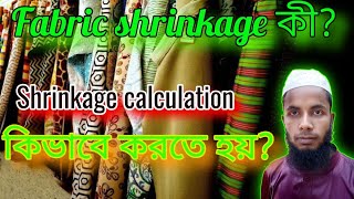 Fabric Shrinkage kiHow to perform fabric shrinkage testshrinkage kake bole [upl. by Thinia]