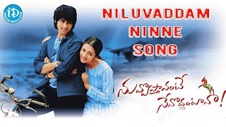 Niluvadhamu Ninu Epudaina Song  Nuvvostanante Nenoddantana Movie  Siddharth  Trisha  Prabhu Deva [upl. by Silletram]