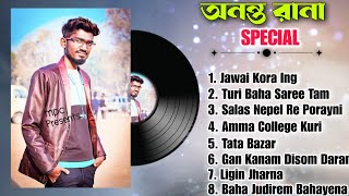 Ananta Rana Mp3 Song  Santali Mp3 2023  Santali Jukebox  Santali New Fansan Song 2023 [upl. by Atrahc]