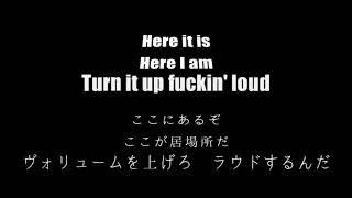 Rancid  Radio  Lyrics amp 和訳 [upl. by Lyndsay]