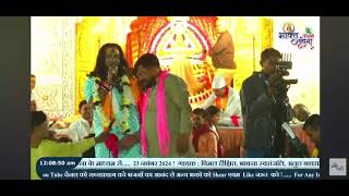 Shyam baba kirtan vimal Dixit pagal [upl. by Ayim]