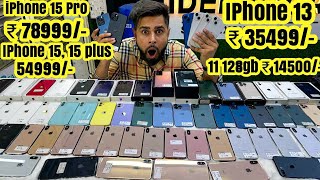 सबसे सस्ता iPhone 15 pro 78999 15 ₹ 54999 15 plus 67999 13 pro 49999 second hand iphone [upl. by Anetsirhc]