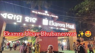 Ekamra Utsav Bhubaneswar 🫰✨🤩 bhubaneswar utsav youtube youtubevideo viral odisha support [upl. by Minton]