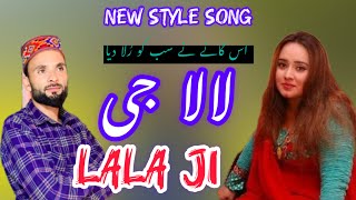 LALA JI  GOJRI SONG \ SAD SONG \\ anjummukhtarwangathi [upl. by Nauqit868]