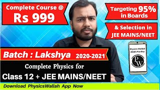 LAKSHYA BATCH  Physics for Class 12  JEEMAINS  NEET  LIVE Classes on Physics Wallah Mobile App [upl. by Diehl]