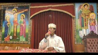 Mezmur Yeante Sira የአንተ ሥራ ለዓለም ይወራ [upl. by Icats]